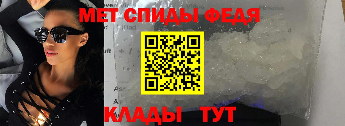 Тольятти  Amphetamine VHQ  Вход с VPN 