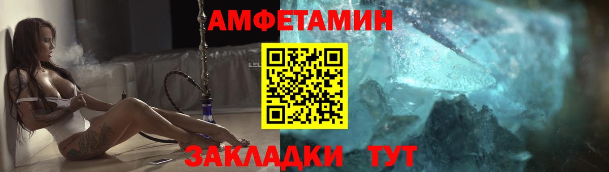 АМФ 97% Тольятти