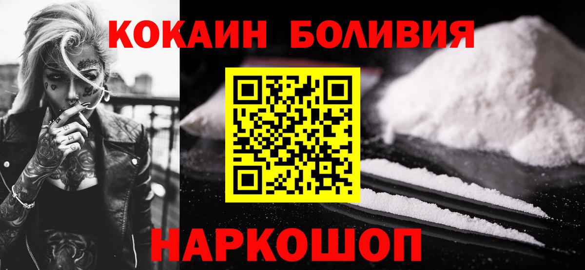 Cocaine VHQ Тольятти