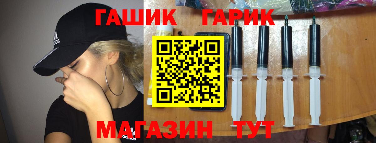 ГАШ Ice-O-Lator Тольятти