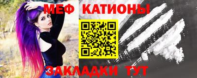 мефедрон Первоуральск