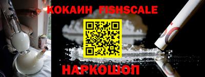 альфа пвп Партизанск