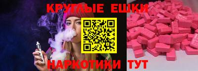 ALPHA PVP Пушкино