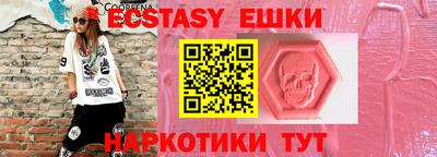 бутик Пугачёв