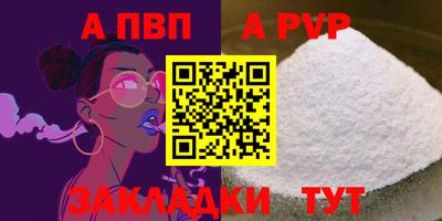 мдпв Пенза