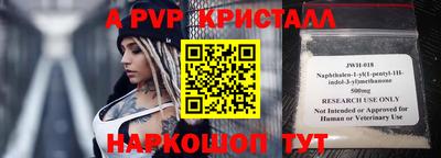 мефедрон Первоуральск