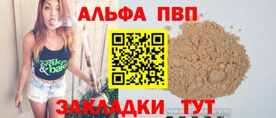 бутик Пыть-Ях