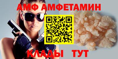 ALPHA PVP Пушкино