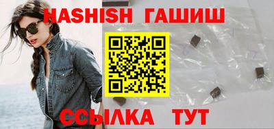 бутик Пыть-Ях