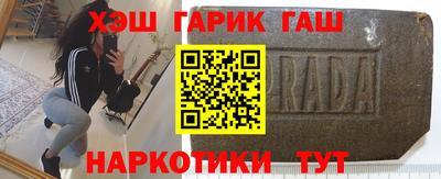 ALPHA PVP Пушкино