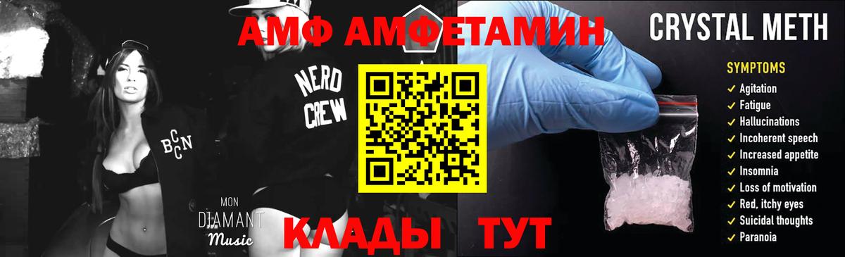 Метамфетамин пудра Тольятти
