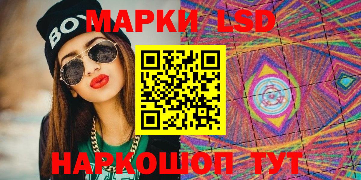 Марки 25I-NBOMe  Вход с VPN  Марки 25I-NBOMe 1,5мг  Тольятти  Марки 25I-NBOMe 1,5мг 