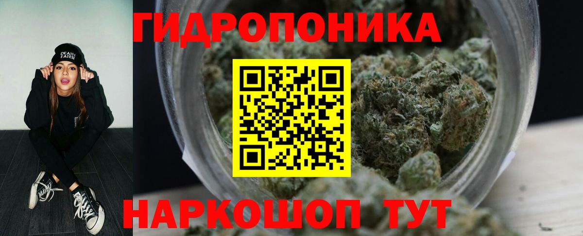Тольятти  МАРИХУАНА Bruce Banner  Марихуана Bruce Banner  Конопля Amnesia  Вход с VPN 